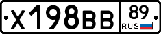 Х198ВВ89 - 