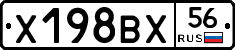Х198ВХ56 - 