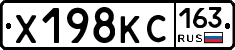Х198КС163 - 