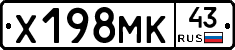 Х198МК43 - 