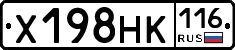Х198НК116 - 
