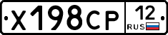 Х198СР12 - 