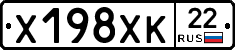 Х198ХК22 - 