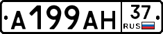 А199АН37 - 