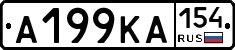 А199КА154 - 
