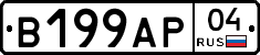 В199АР04 - 