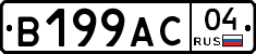 В199АС04 - 