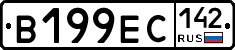 В199ЕС142 - 