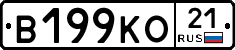В199КО21 - 