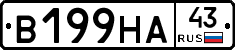 В199НА43 - 