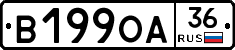 В199ОА36 - 