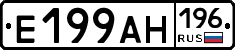Е199АН196 - 