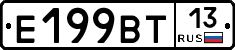 Е199ВТ13 - 