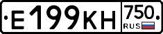 Е199КН750 - 