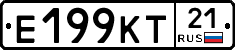 Е199КТ21 - 