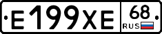 Е199ХЕ68 - 