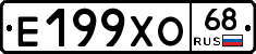 Е199ХО68 - 