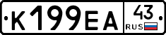 К199ЕА43 - 