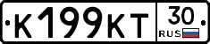 К199КТ30 - 