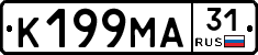 К199МА31 - 
