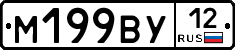 М199ВУ12 - 