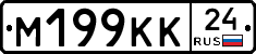 М199КК24 - 