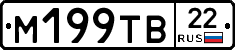 М199ТВ22 - 
