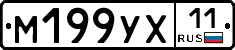 М199УХ11 - 
