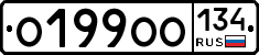 О199ОО134 - 