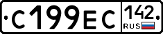 С199ЕС142 - 