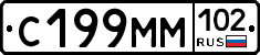 С199ММ102 - 