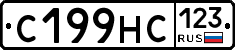 С199НС123 - 
