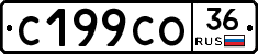 С199СО36 - 