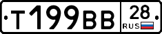 Т199ВВ28 - 