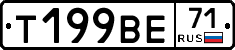 Т199ВЕ71 - 