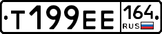Т199ЕЕ164 - 