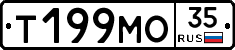 Т199МО35 - 