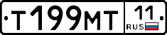 Т199МТ11 - 