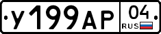У199АР04 - 