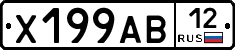 Х199АВ12 - 