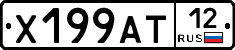 Х199АТ12 - 