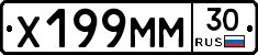 Х199ММ30 - 