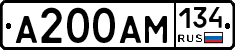 А200АМ134 - 