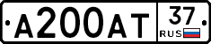 А200АТ37 - 