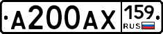 А200АХ159 - 