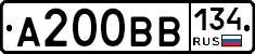 А200ВВ134 - 
