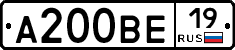 А200ВЕ19 - 