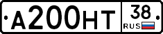 А200НТ38 - 