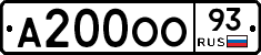 А200ОО93 - 