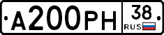 А200РН38 - 